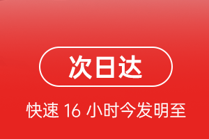 陇南成县机场物流航空货运 航空货运