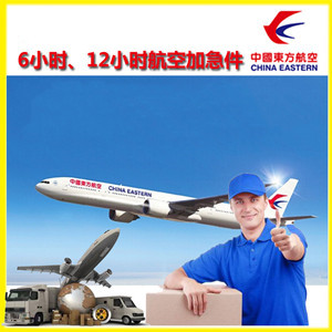 陇南成县机场物流公司谈空运的四大作用是什么